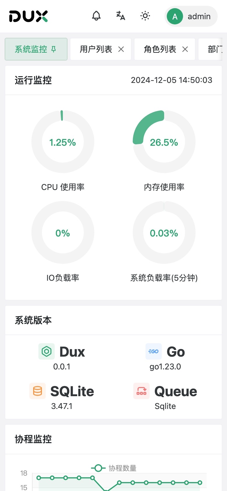 产品截图2