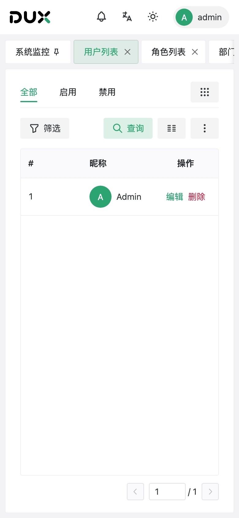 产品截图2