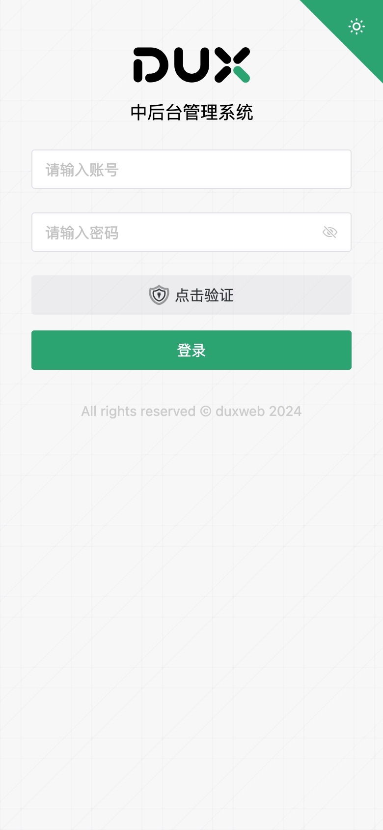 产品截图2