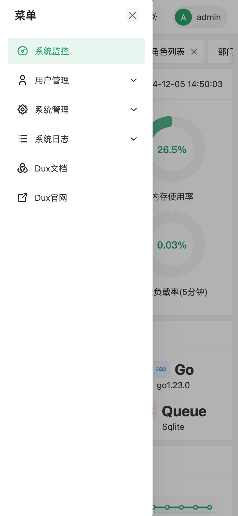 产品截图2