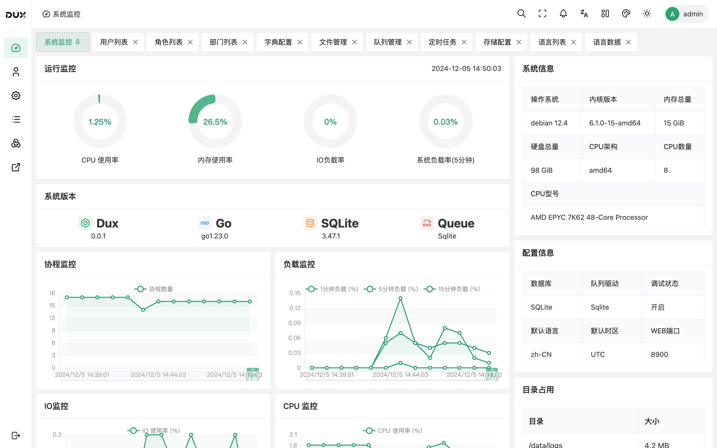 产品截图2