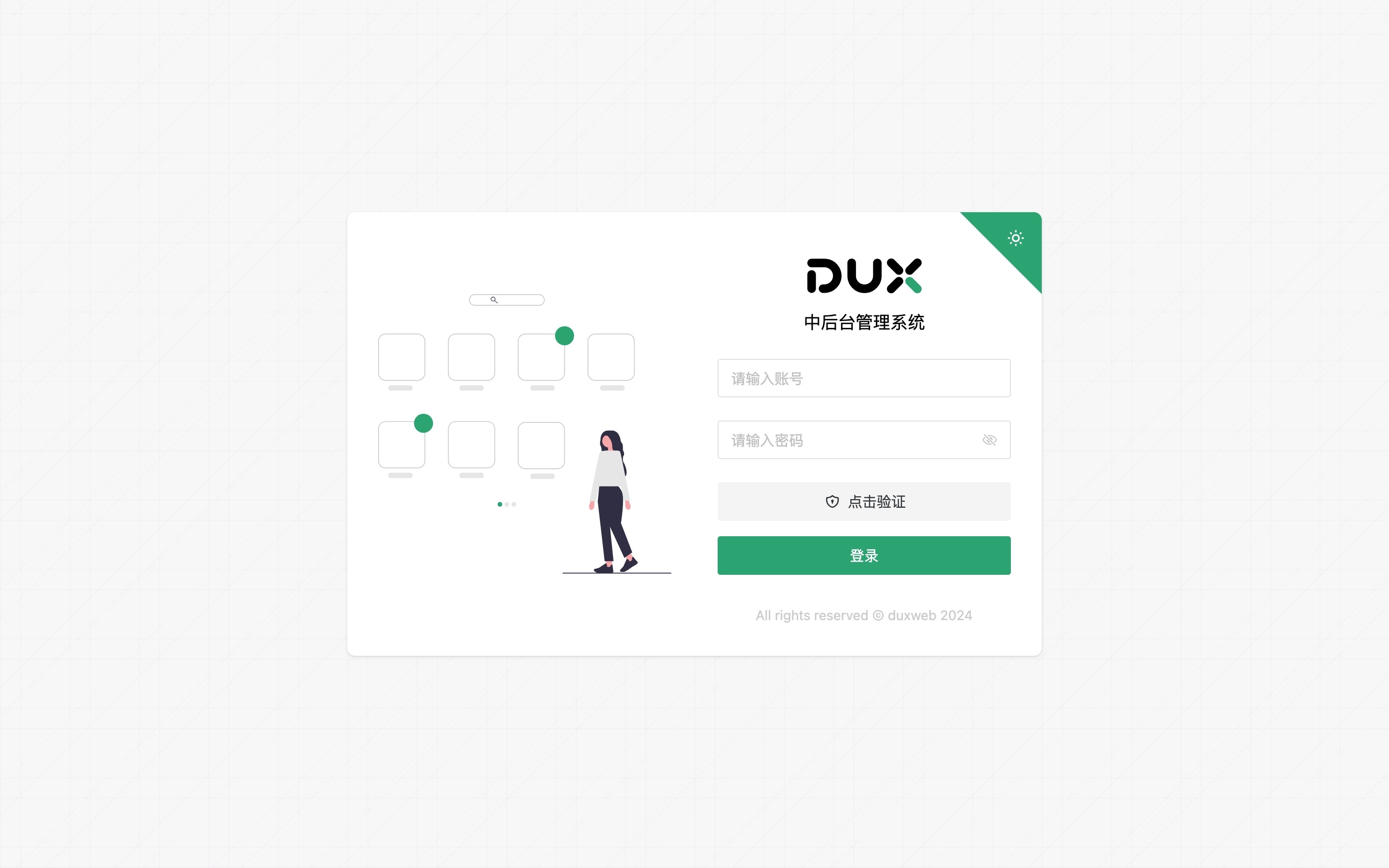 产品截图1
